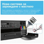 Мастилоструйно многофункционално устройство Brother DCP-T530DWYJ1 Inkbenefit Plus Multifunctional