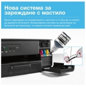 Мастилоструйно многофункционално устройство Brother DCP-T430WYJ1 Inkbenefit Plus Multifunctional