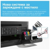 Мастилоструйно многофункционално устройство Brother MFC-T930DWYJ1 Inkbenefit Plus Multifunctional
