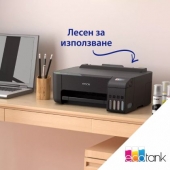 Консумативи за принтери Мастилоструен принтер Epson EcoTank L1270 WiFi PRT