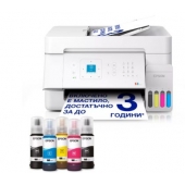 Мастилоструйно многофункционално устройство Epson EcoTank L5396