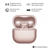 Слушалки Huawei FreeClip 2 Robin-T11 Rose gold