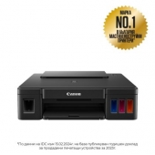 Мастилоструен принтер Canon PIXMA G1410